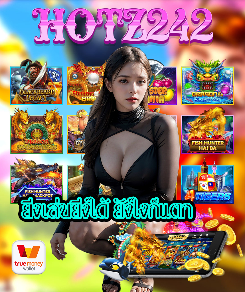 hotz242